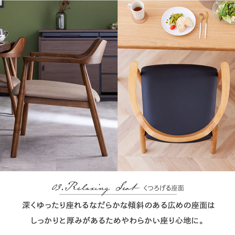 ダイニングチェア 1脚 単品 ローチェア バズ