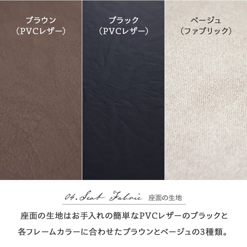 ダイニングチェア 1脚 単品 ローチェア バズ