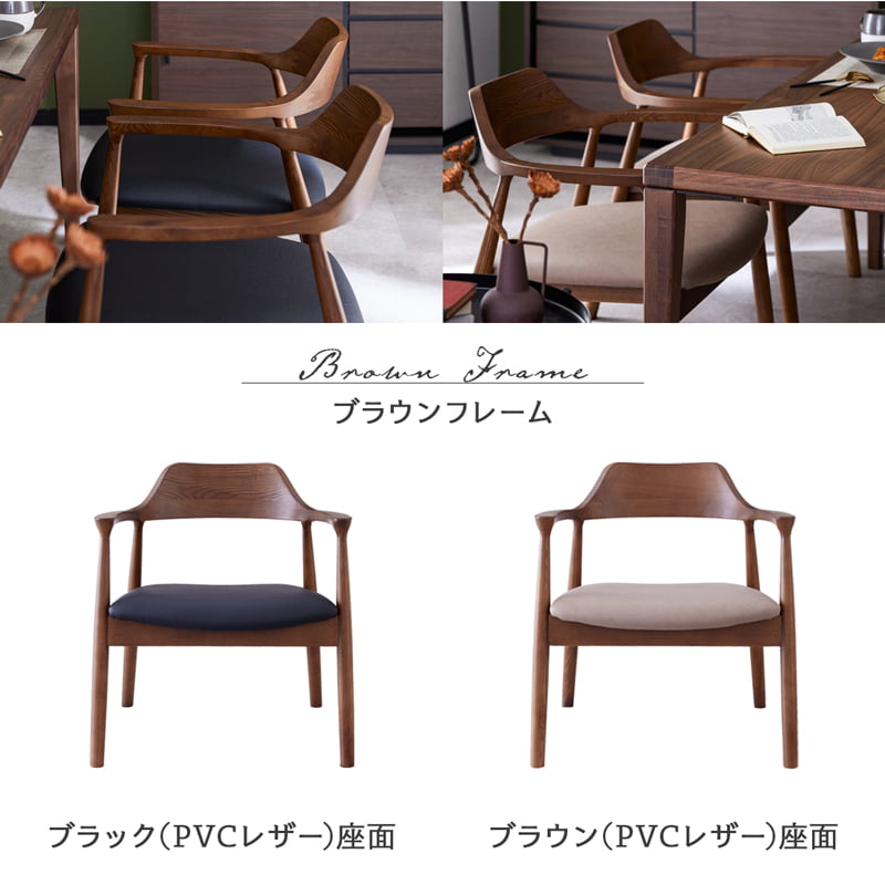 ダイニングチェア 1脚 単品 ローチェア バズ