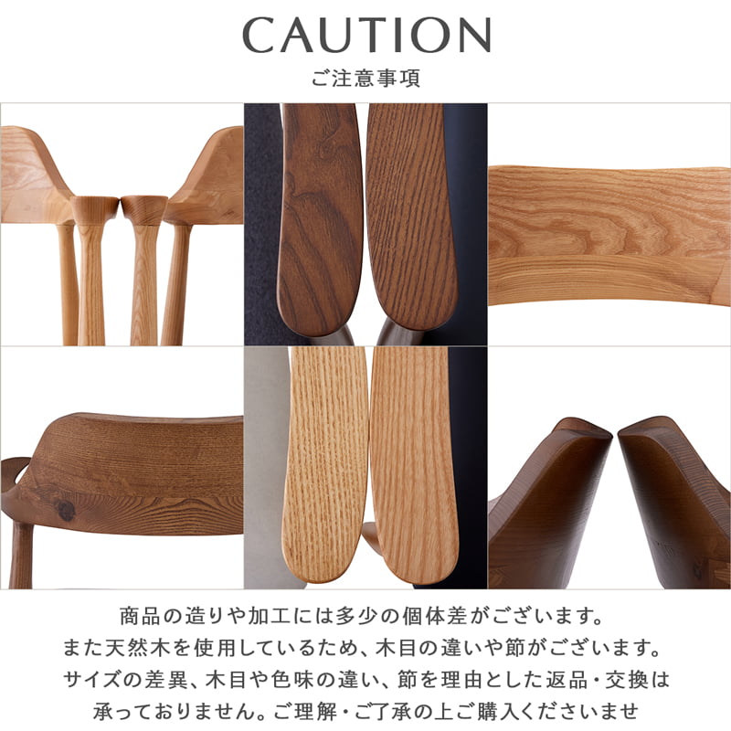 ダイニングチェア 1脚 単品 ローチェア バズ