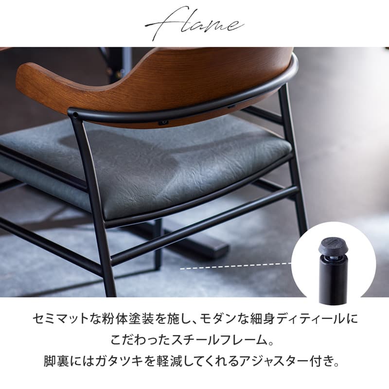 ダイニングチェア 1脚 単品 肘付き ペーパーコード FABレザー クロス