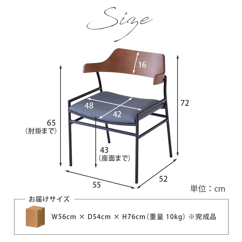 ダイニングチェア 1脚 単品 肘付き ペーパーコード FABレザー クロス