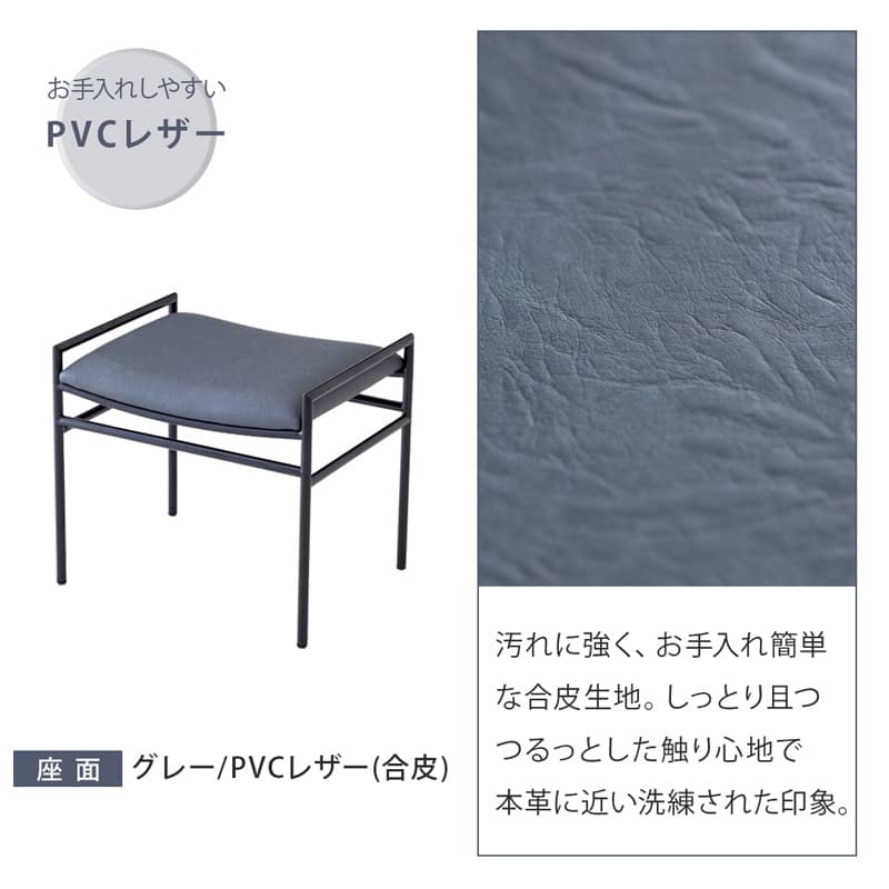 ダイニングスツール 1脚 単品 ペーパーコード FABレザー クロス