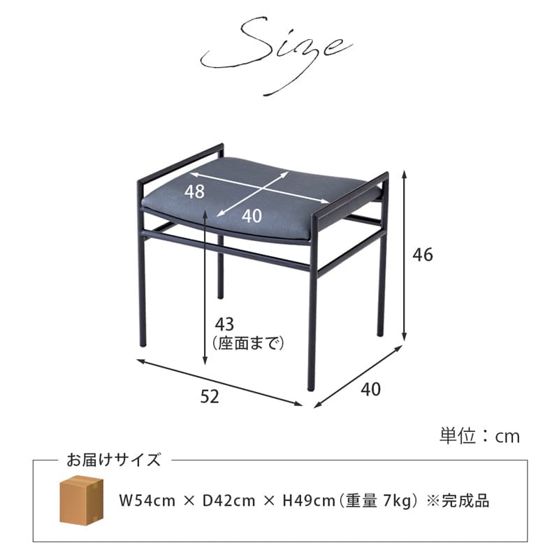 ダイニングスツール 1脚 単品 ペーパーコード FABレザー クロス