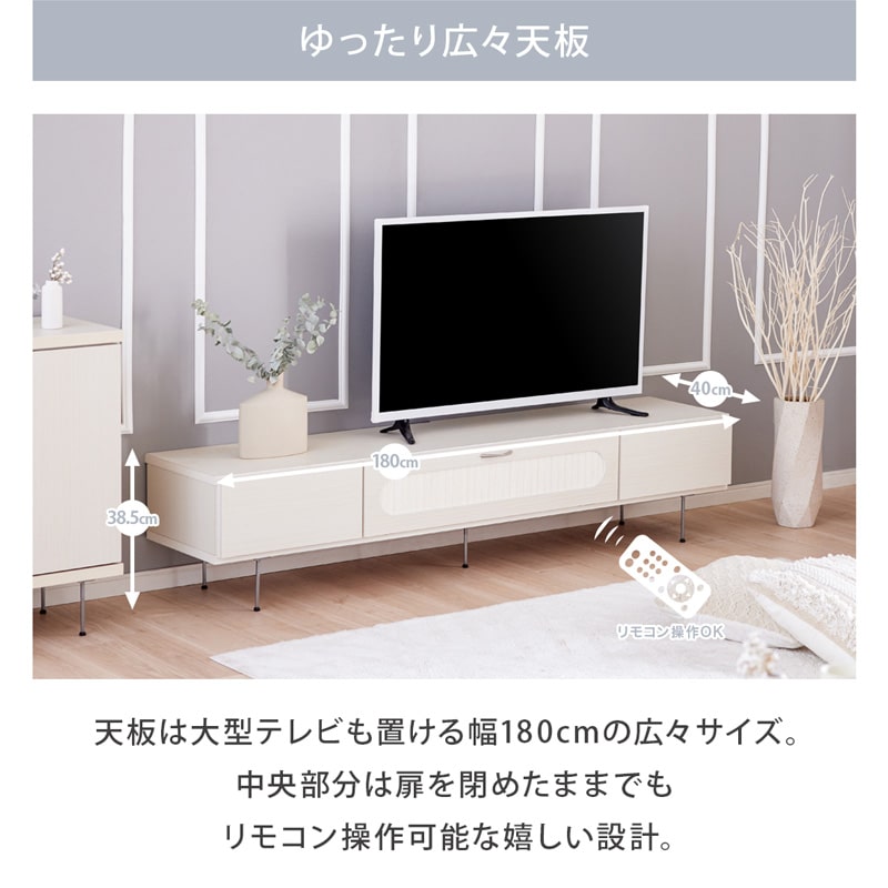 テレビボード テレビ台 180cm 白 脚付き 日本製 大川家具 シエル