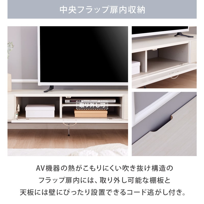 テレビボード テレビ台 180cm 白 脚付き 日本製 大川家具 シエル