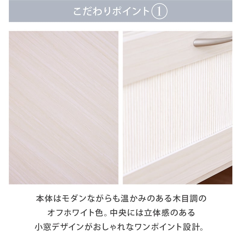 テレビボード テレビ台 180cm 白 脚付き 日本製 大川家具 シエル