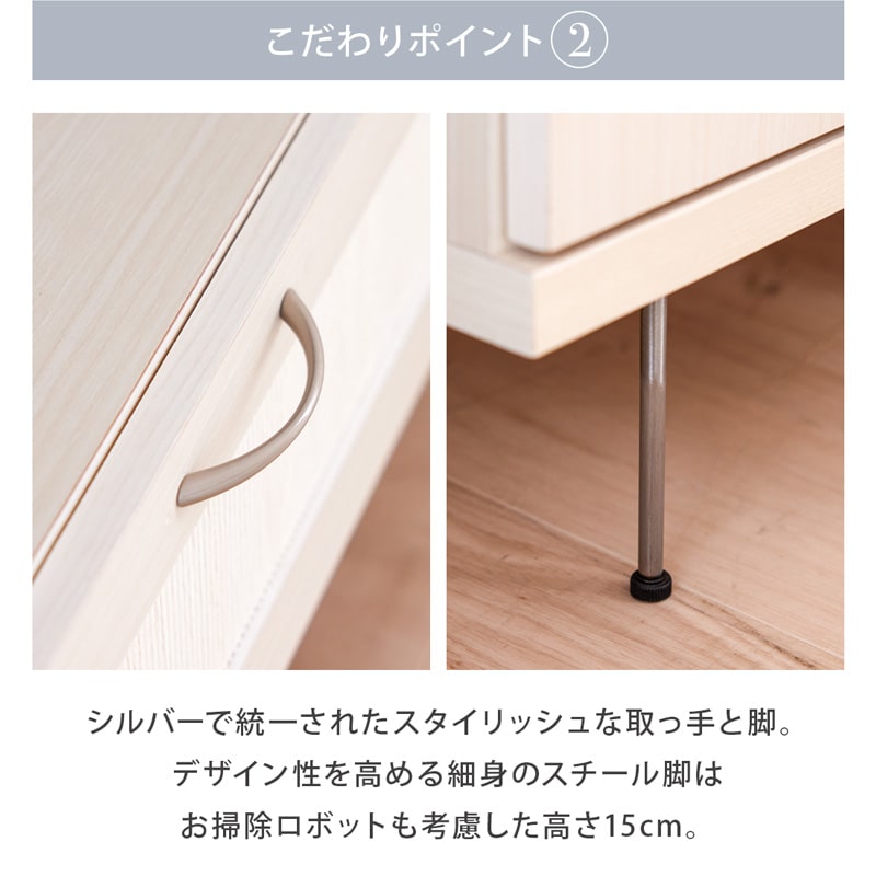 テレビボード テレビ台 180cm 白 脚付き 日本製 大川家具 シエル
