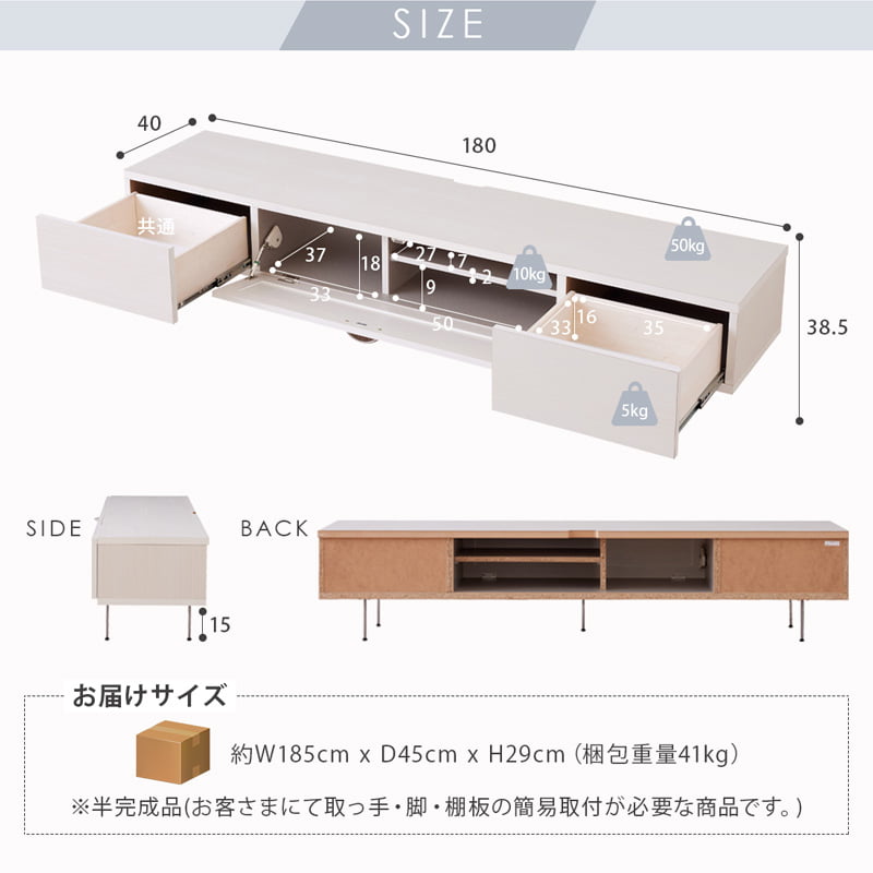 テレビボード テレビ台 180cm 白 脚付き 日本製 大川家具 シエル