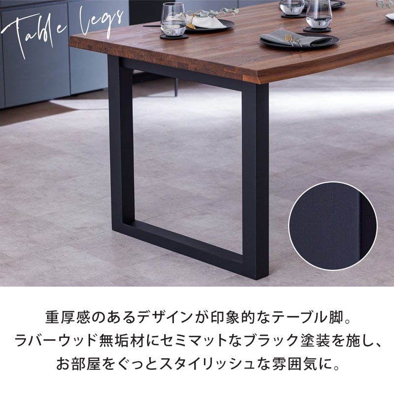 【組立・設置付配送】 ダイニングセット 210cm 5点セット 4人掛け ウォールナット マドラスR