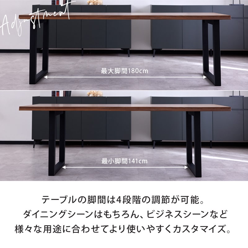 【組立・設置付配送】 ダイニングセット 210cm 5点セット 4人掛け ウォールナット マドラスR