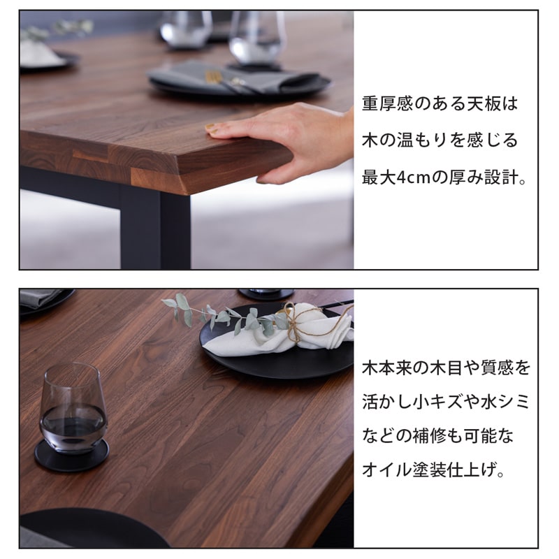 【組立・設置付配送】 ダイニングセット 210cm 5点セット 4人掛け ウォールナット マドラスR