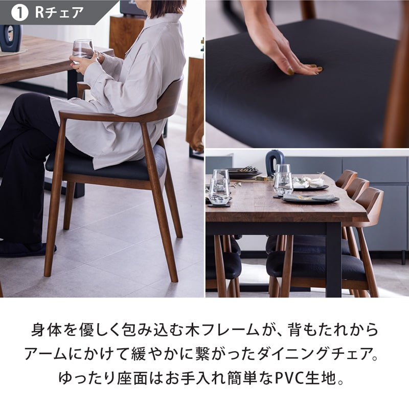 【組立・設置付配送】 ダイニングセット 210cm 5点セット 4人掛け ウォールナット マドラスR