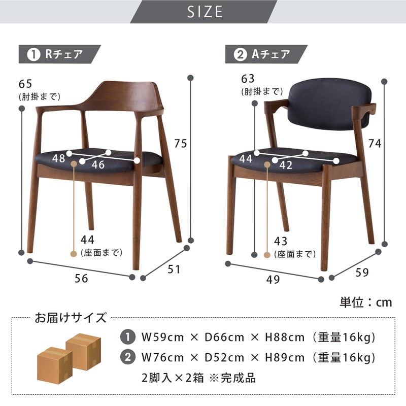 【組立・設置付配送】 ダイニングセット 210cm 5点セット 4人掛け ウォールナット マドラスR
