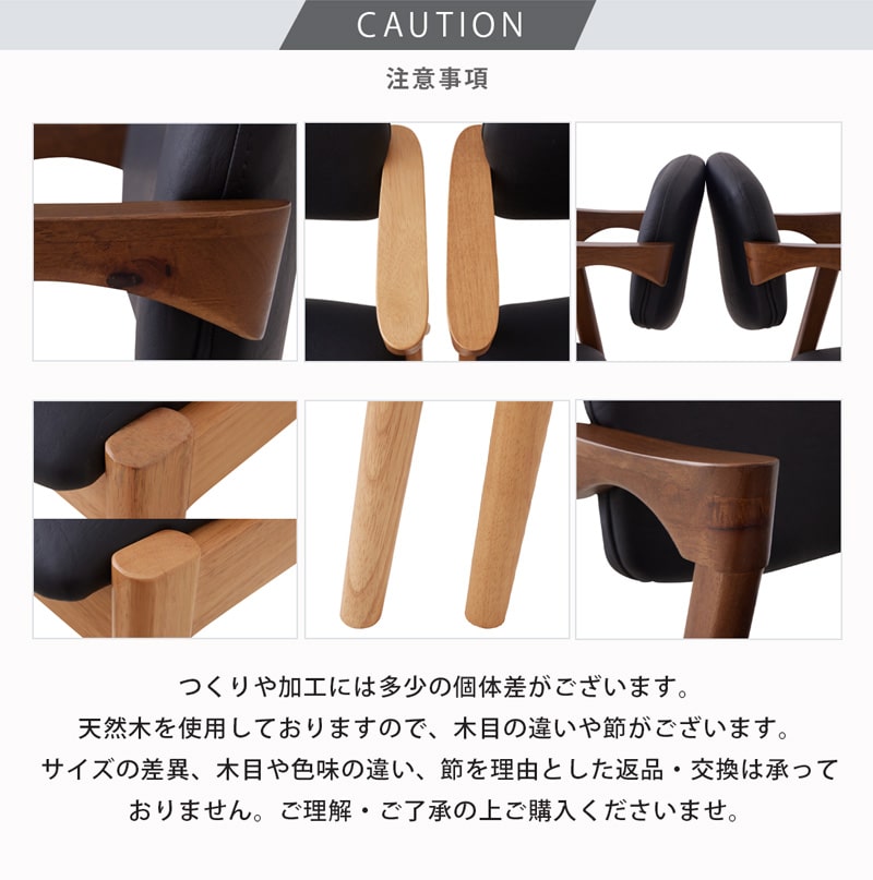 ダイニングチェア 2脚セット 肘付き ブラック Aチェア