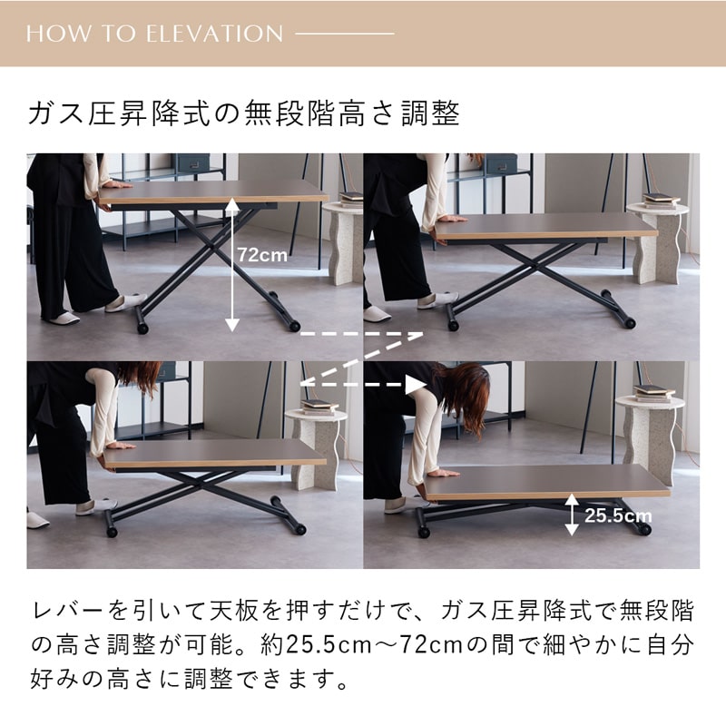 昇降テーブル 120cm ガス圧式 無段階調整 リフィ
