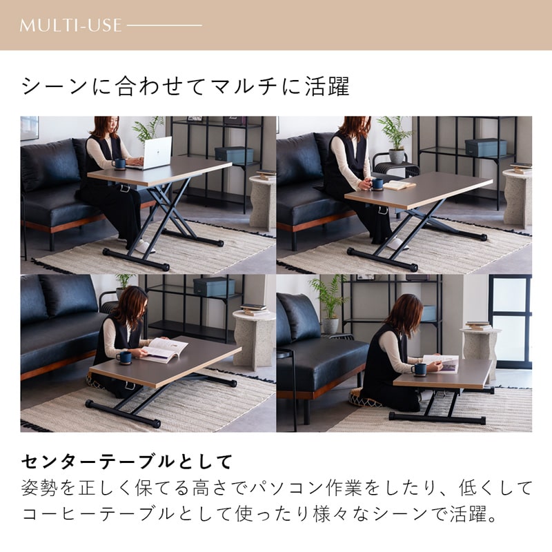 昇降テーブル 120cm ガス圧式 無段階調整 リフィ