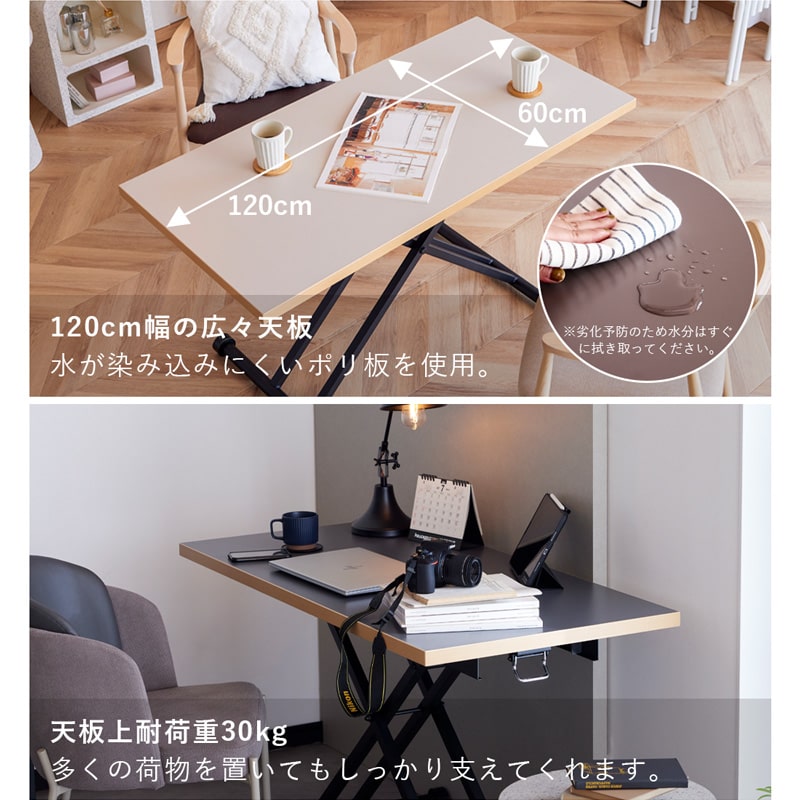 昇降テーブル 120cm ガス圧式 無段階調整 リフィ