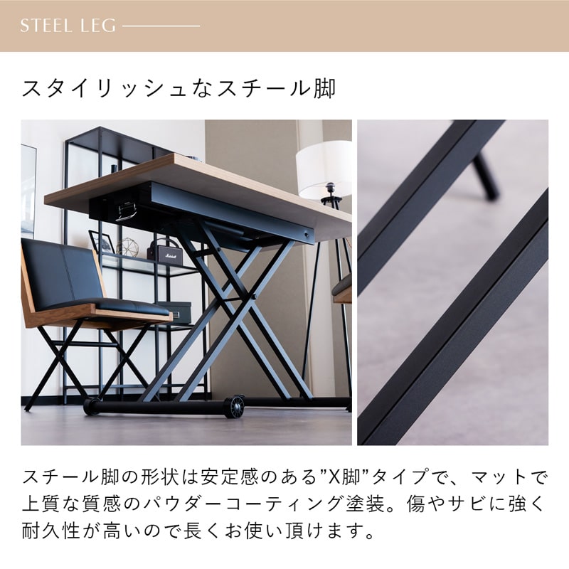 昇降テーブル 120cm ガス圧式 無段階調整 リフィ