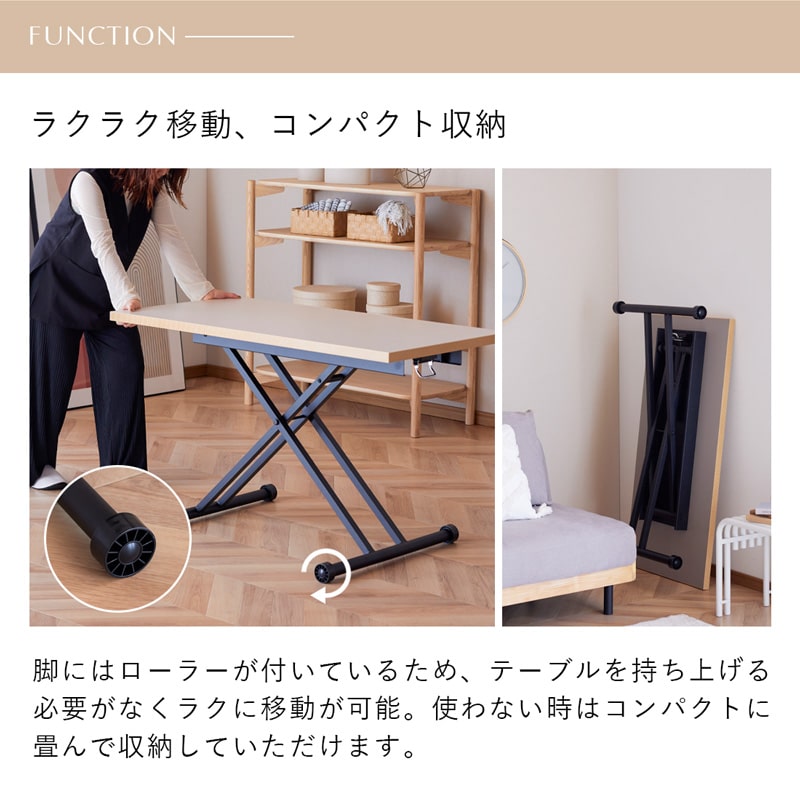 昇降テーブル 120cm ガス圧式 無段階調整 リフィ
