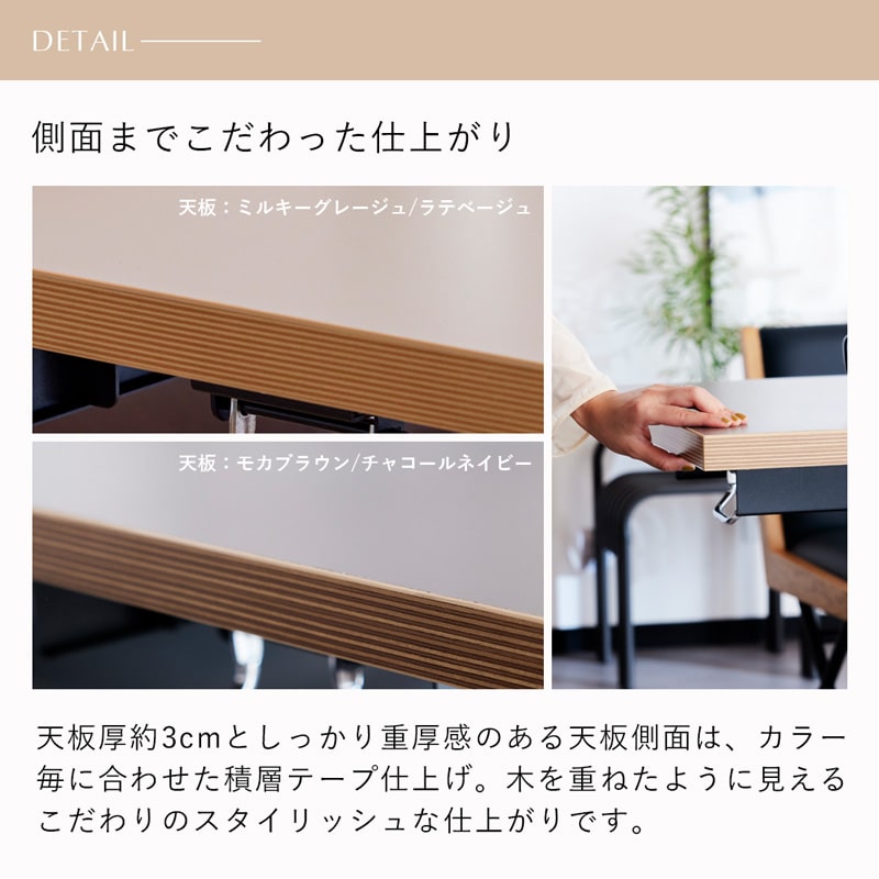 昇降テーブル 120cm ガス圧式 無段階調整 リフィ