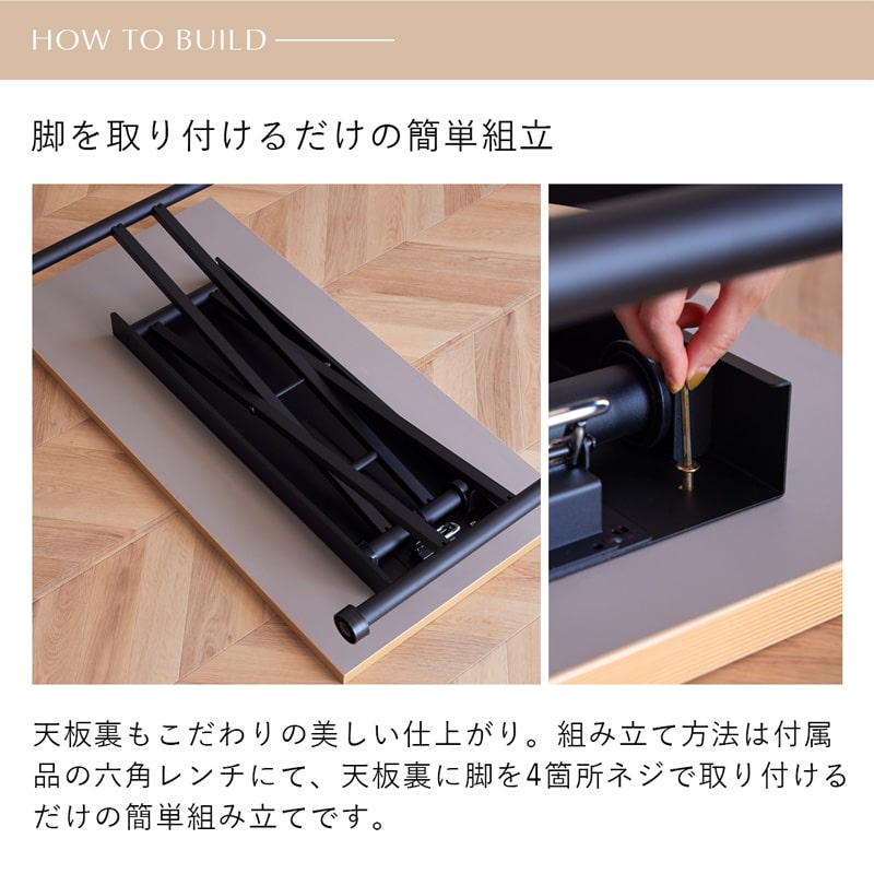 昇降テーブル 120cm ガス圧式 無段階調整 リフィ