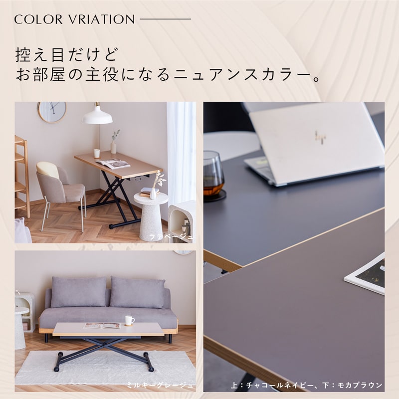 昇降テーブル 120cm ガス圧式 無段階調整 リフィ