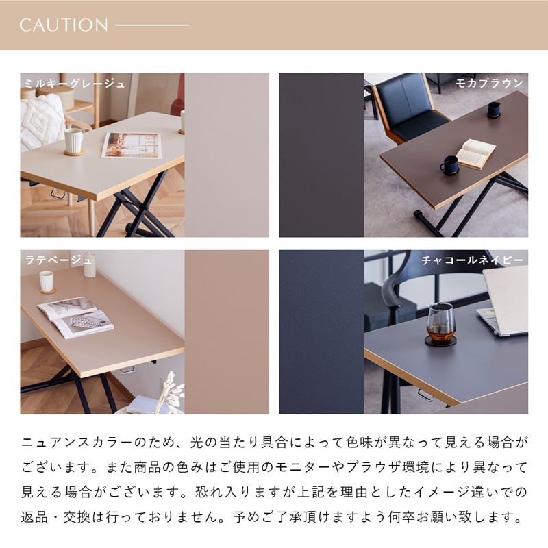 昇降テーブル 120cm ガス圧式 無段階調整 リフィ