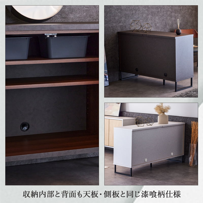 サイドボード 160cm 国産 半完成品 漆喰柄 木目調 ノート