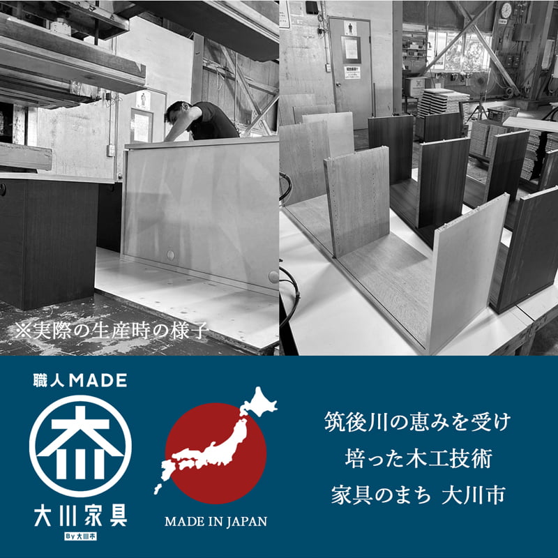 サイドボード 160cm 国産 半完成品 漆喰柄 木目調 ノート