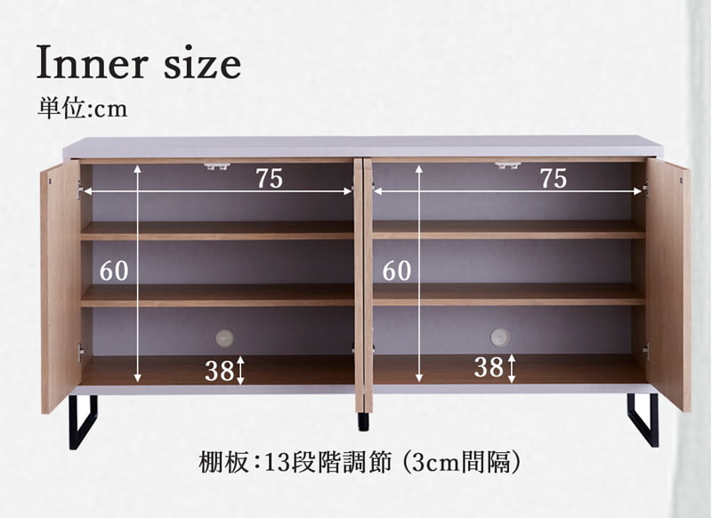 サイドボード 160cm 国産 半完成品 漆喰柄 木目調 ノート