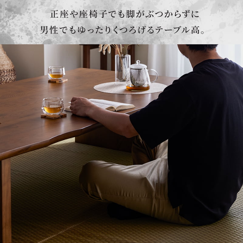【組立・設置配送付】座卓 150cm 4人掛け 翡翠