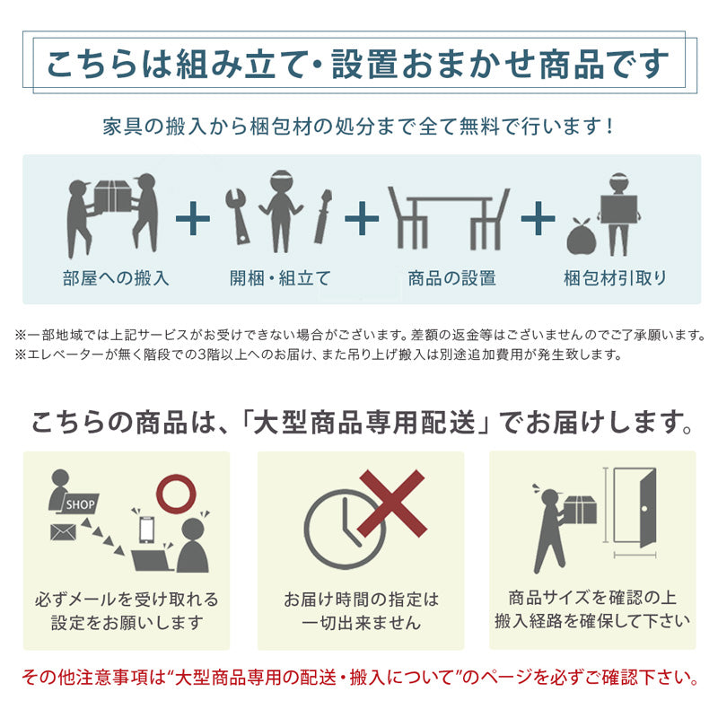 【組立・設置付配送】 ダイニングセット 210cm 5点セット 4人掛け ウォールナット マドラスR