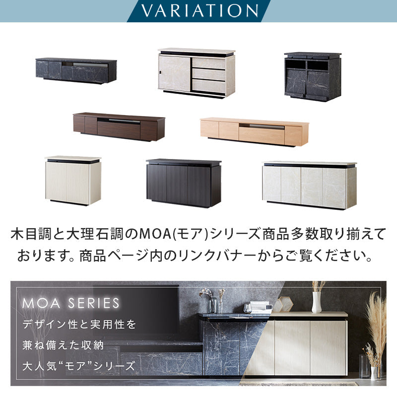 テレビ台 ローボード 180cm 大理石柄 日本製 大川家具 モア2