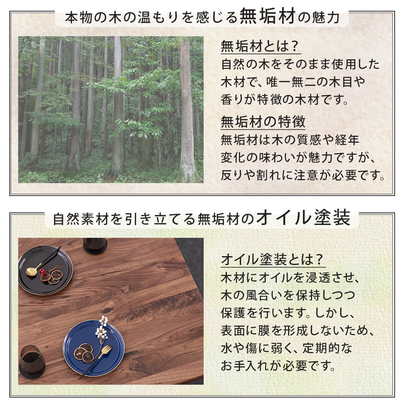 センターテーブル 90cm ウォールナット 琥珀