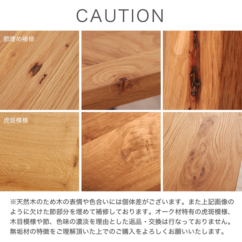 ダイニングテーブル 単品 140cm 4人掛け オーク カインドB