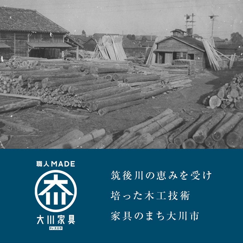 キッチンボード 食器棚 60cm 黒 脚付き 日本製 大川家具 ニュイ