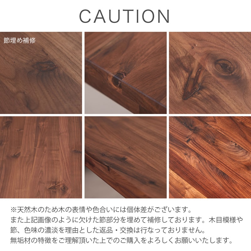 ダイニングチェア 2脚セット 肘なし ウォールナット ヘリオス