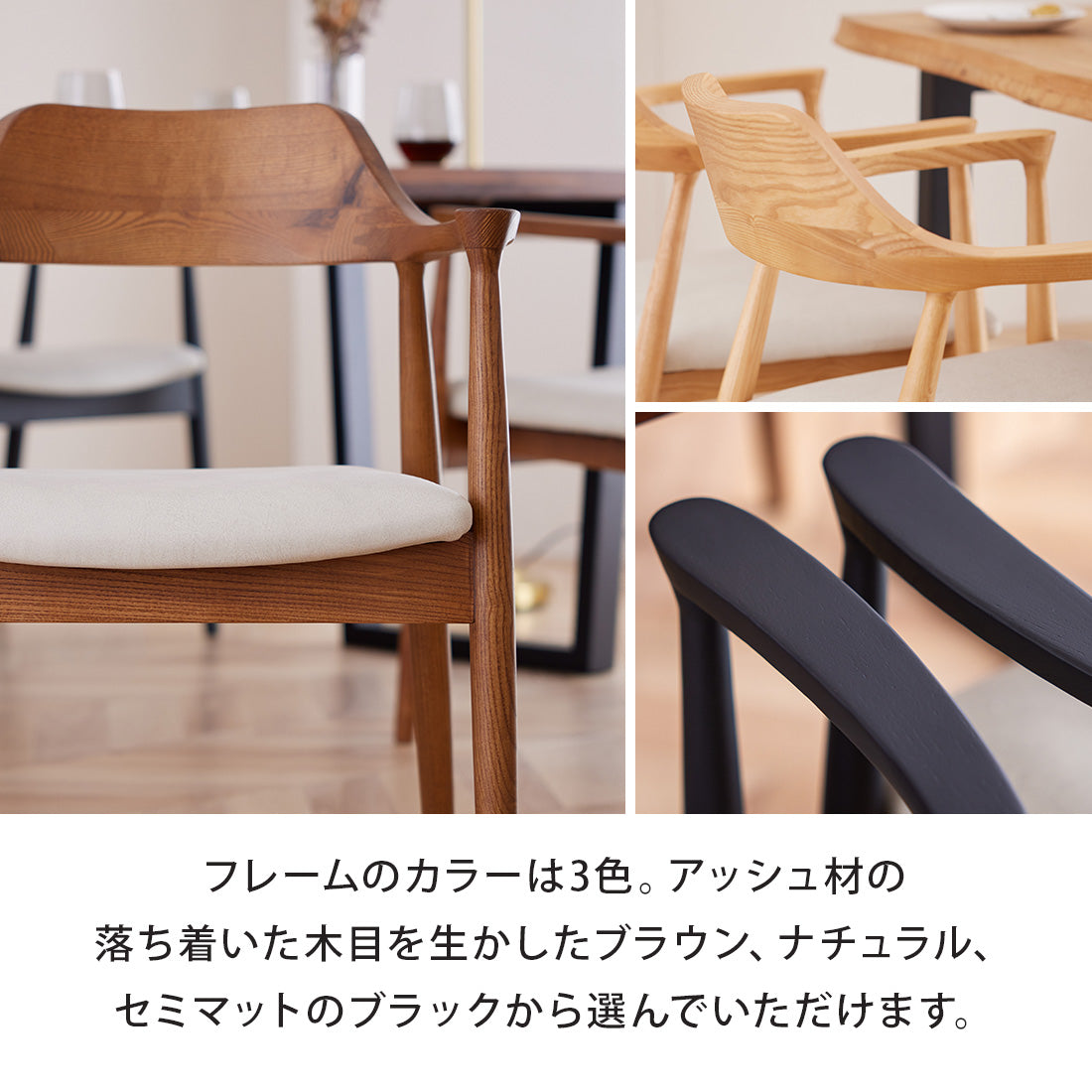 ダイニングチェア 1脚 単品 肘付き ロティ