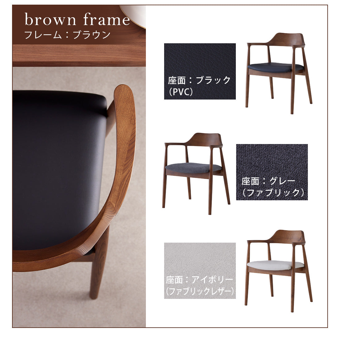 ダイニングチェア 1脚 単品 肘付き ロティ