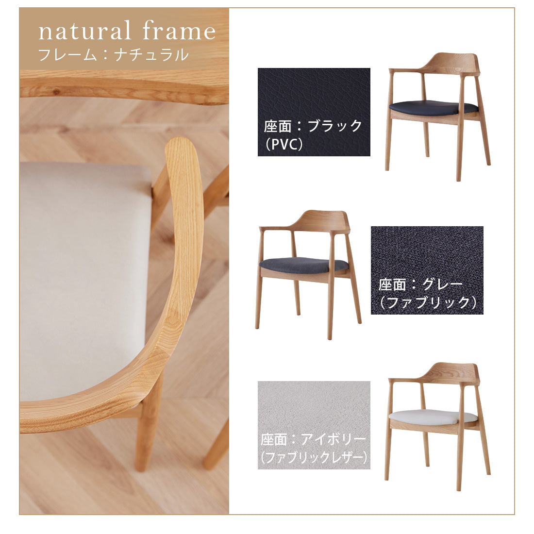 ダイニングチェア 1脚 単品 肘付き ロティ