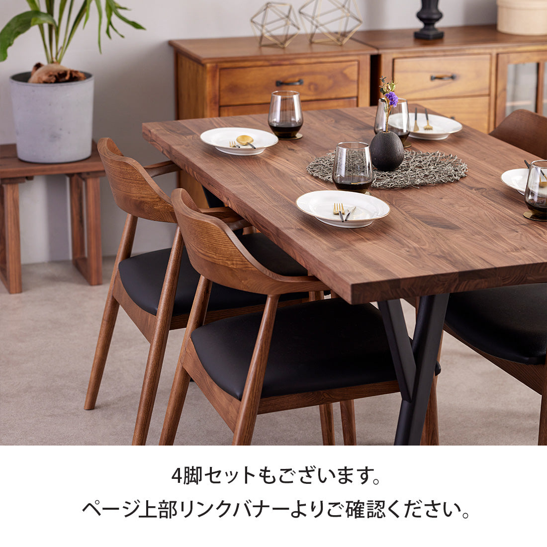 ダイニングチェア 1脚 単品 肘付き ロティ