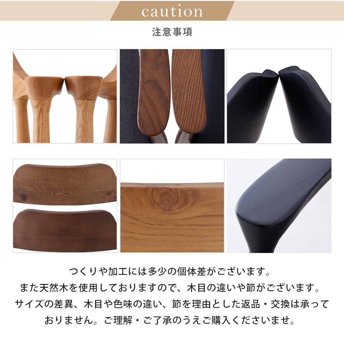 ダイニングチェア 1脚 単品 肘付き ロティ