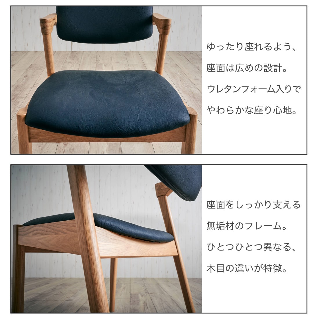 ダイニングチェア 2脚セット オーク アルガIIIA