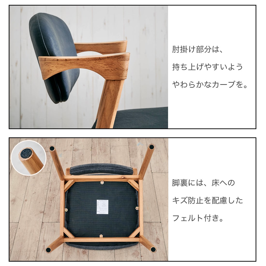 ダイニングチェア 2脚セット オーク アルガIIIA