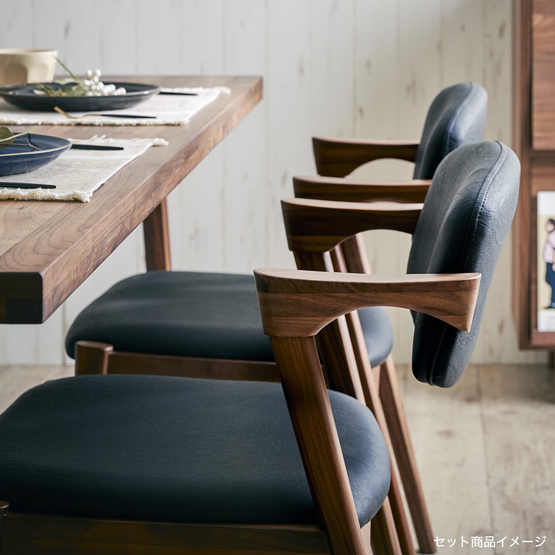 ダイニングチェア 2脚セット ウォールナット アルガIIIA
