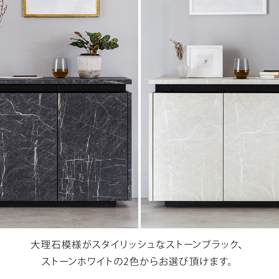 サイドボード キャビネット 120cm 大理石柄 日本製 大川家具 モア2