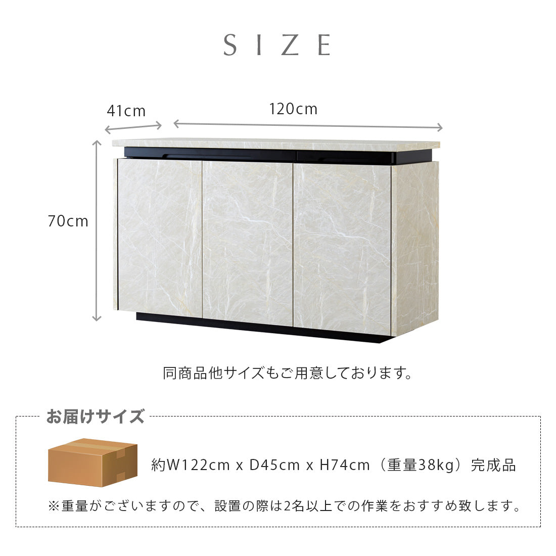 サイドボード キャビネット 120cm 大理石柄 日本製 大川家具 モア2