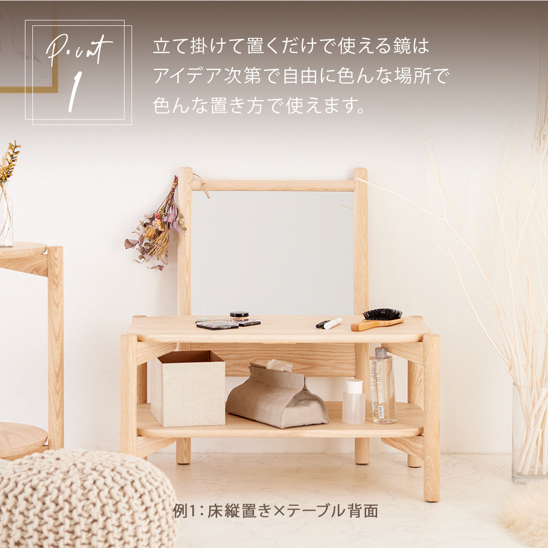 鏡 デスクミラー 幅52cm ミラーS リリー