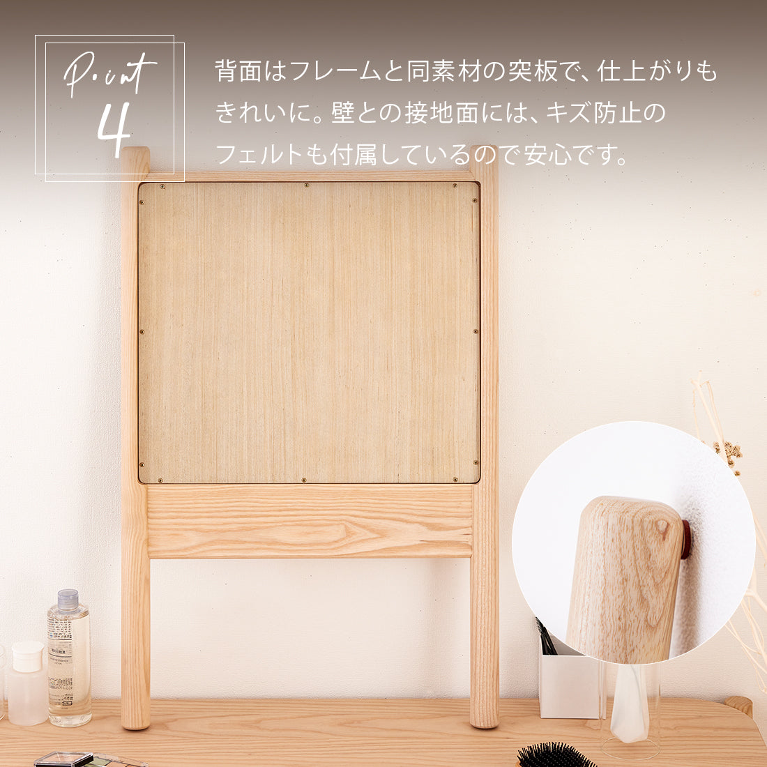 鏡 デスクミラー 幅52cm ミラーS リリー